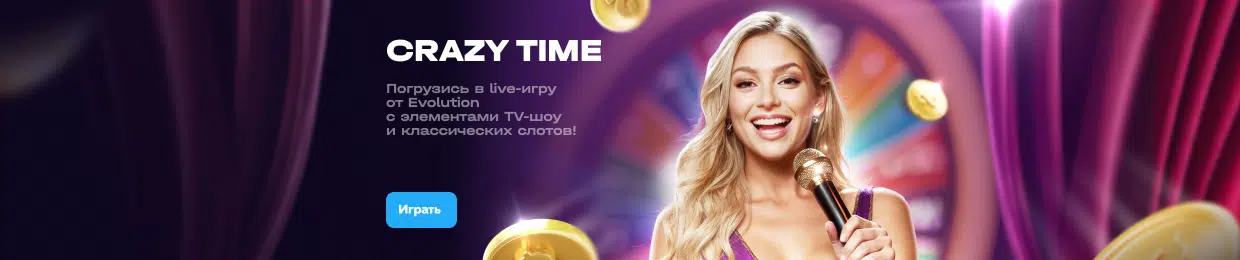 Зеркало UpX Casino: Доступ без Ограничений