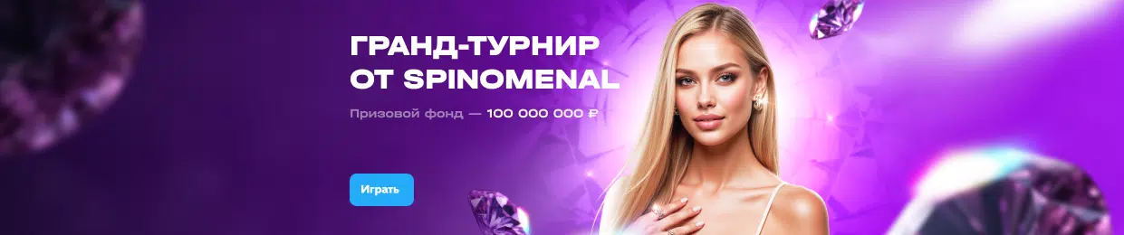 Зеркало UpX Casino: Доступ без Ограничений